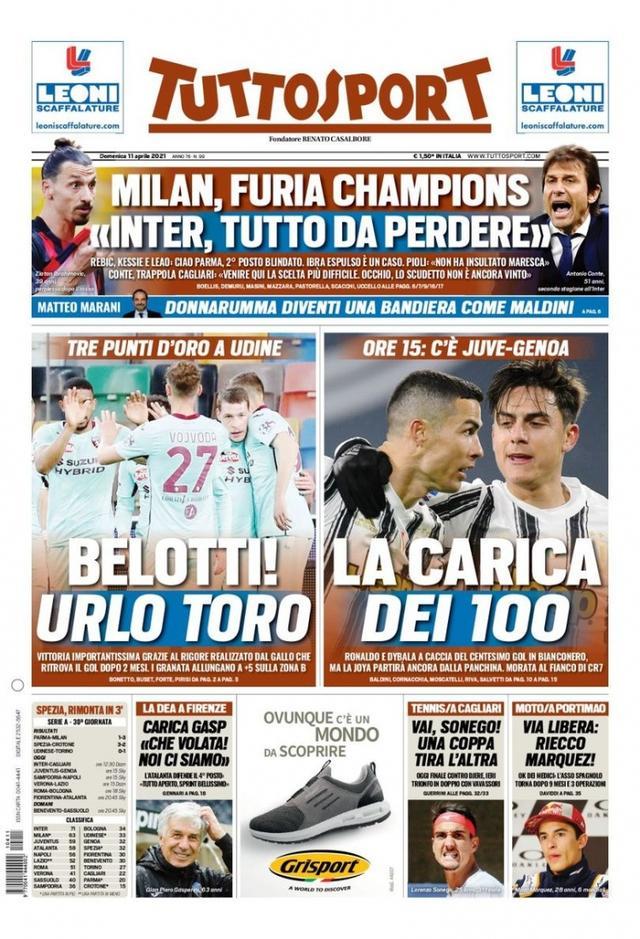 临时代管 临时代管