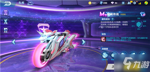 从品牌与传 从品牌与传