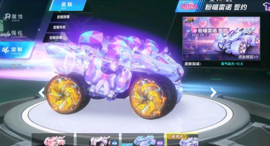 次通过斜线