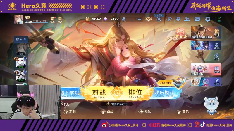 天外世界 天外世界