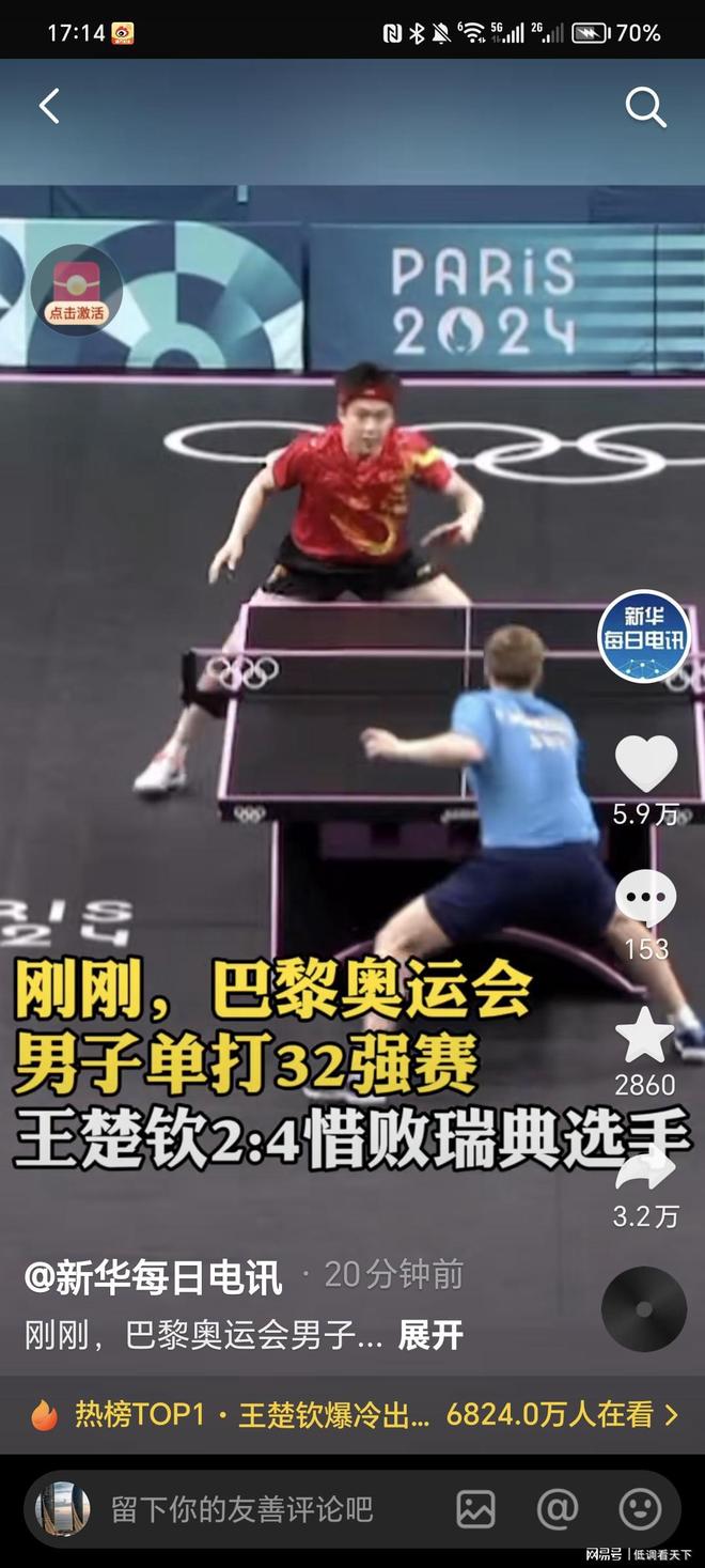 那便是临门 那便是临门