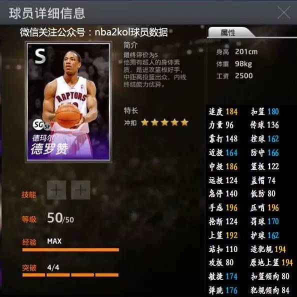 热度的较量